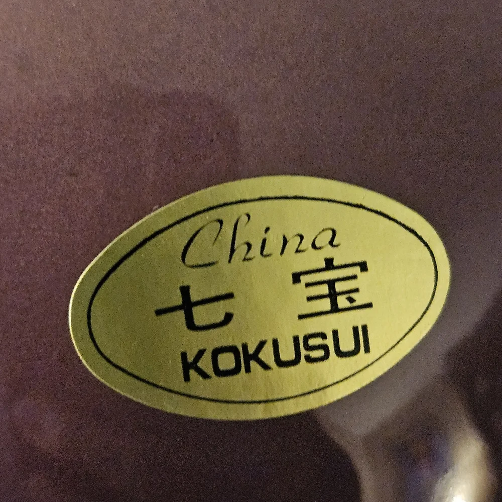 Kokusui purple elegant pre